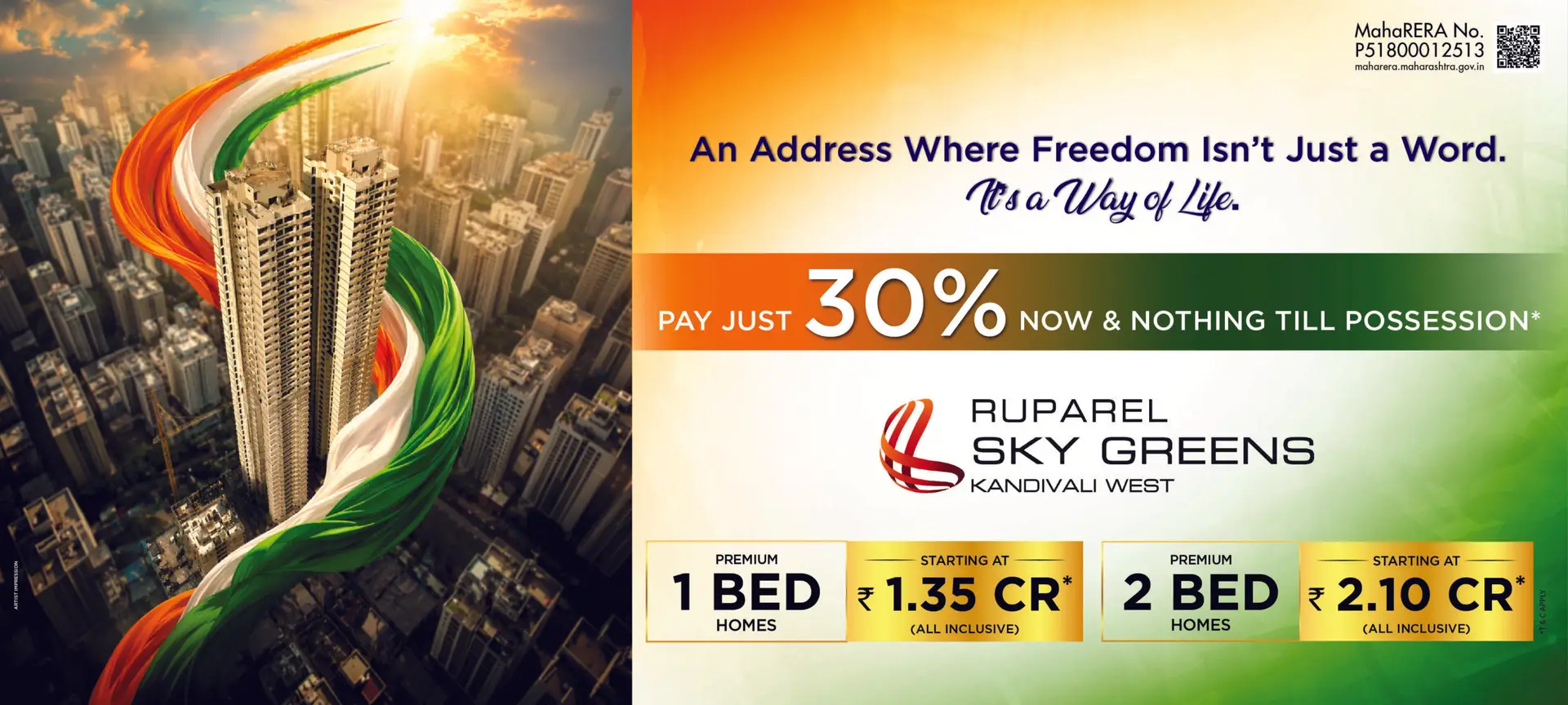 skygreen_independance_day_desktop