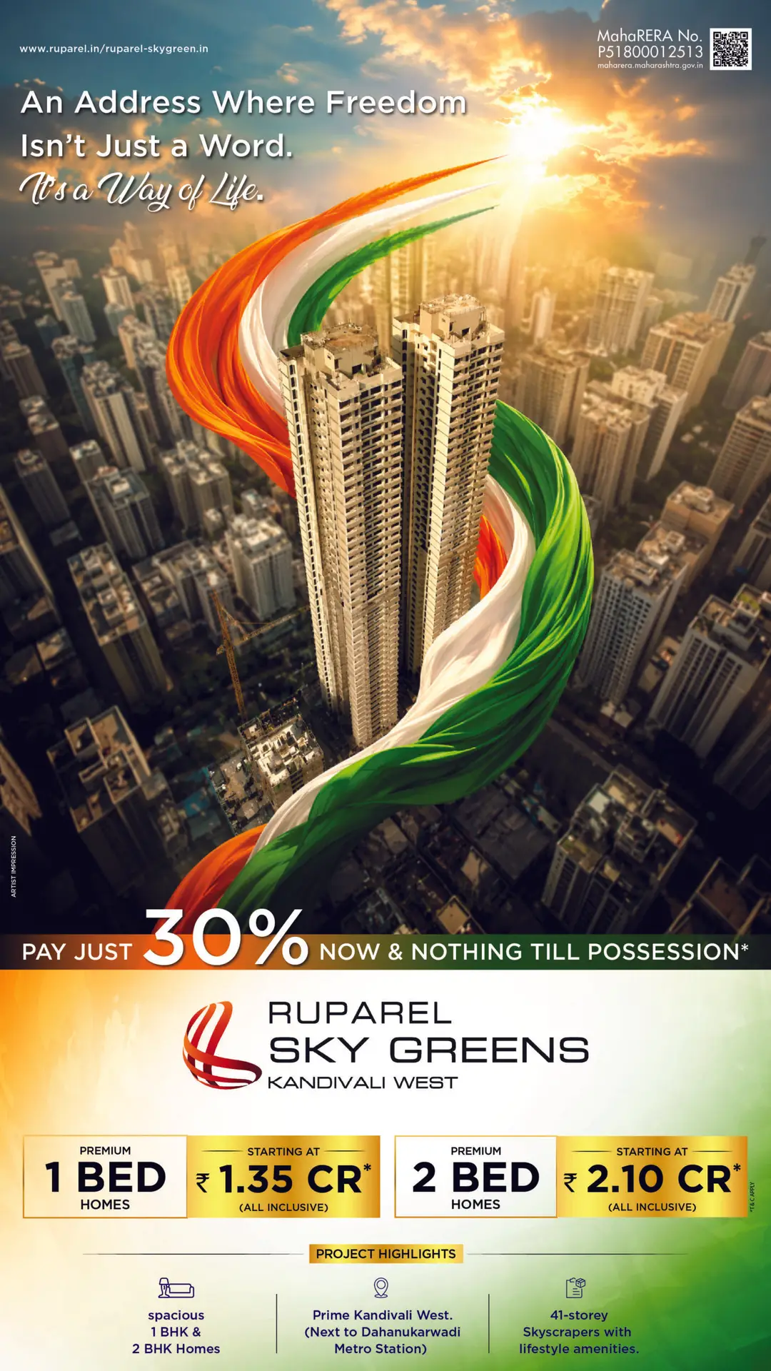 skygreen_independance_day_mobile
